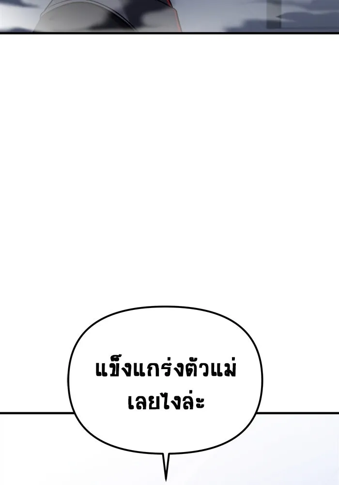 หน้า 161