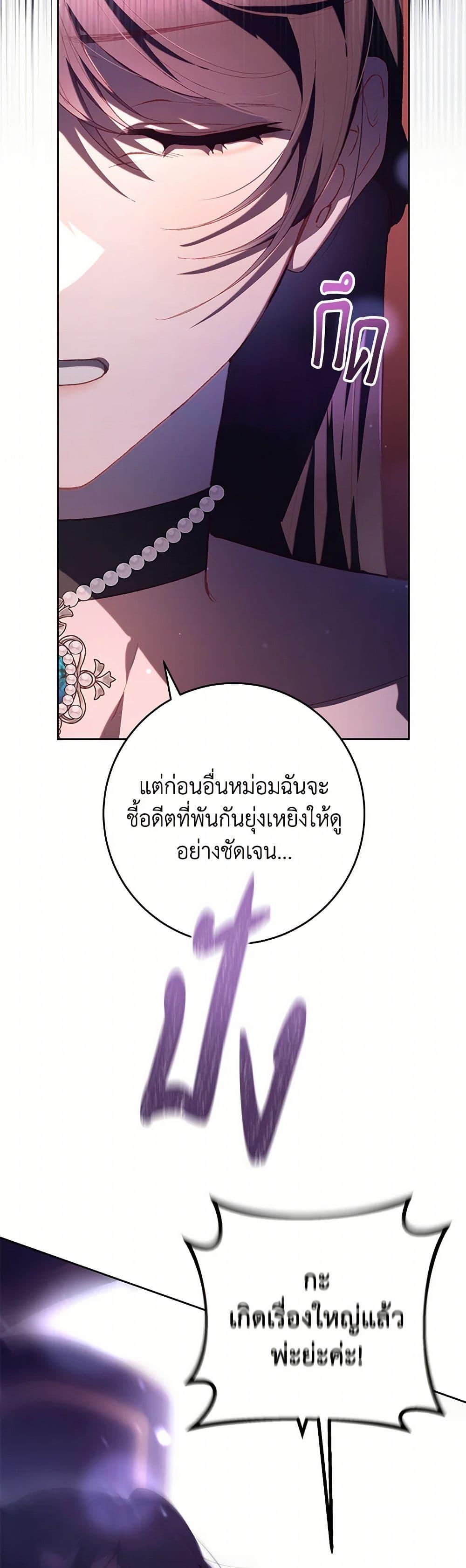 หน้า 47