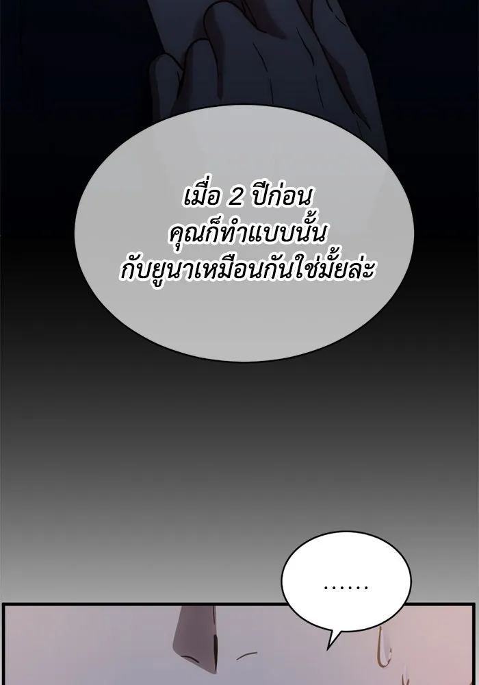 หน้า 71