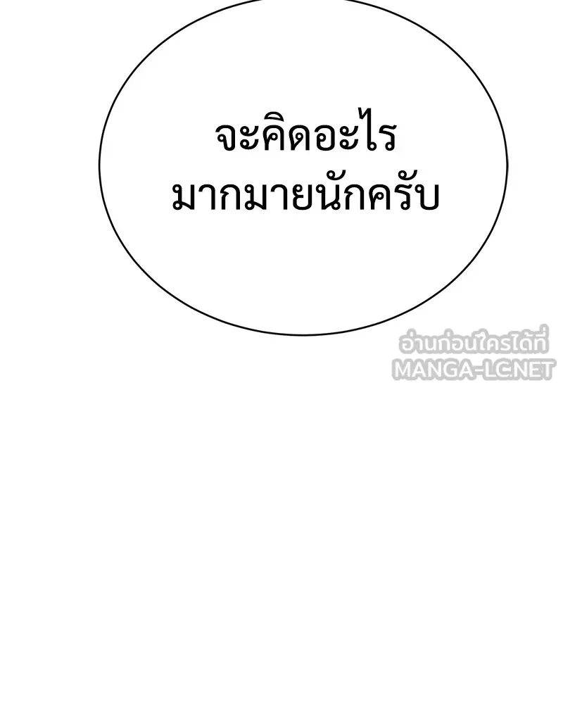 หน้า 189