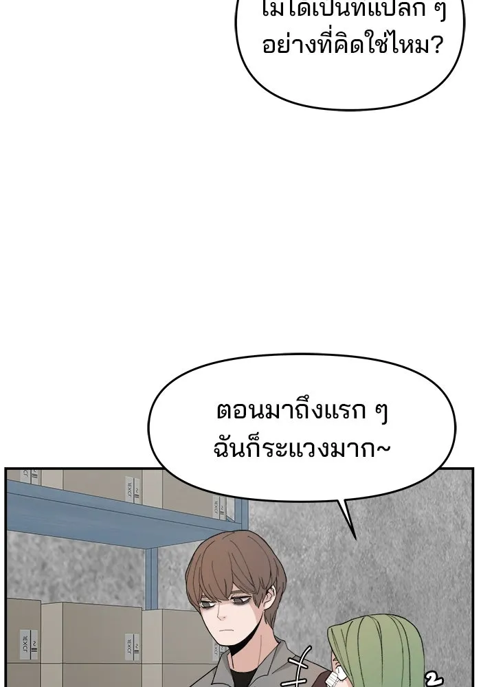 หน้า 107
