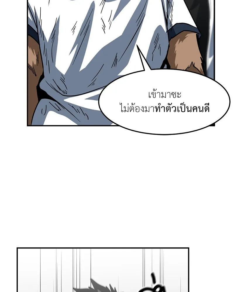 หน้า 80
