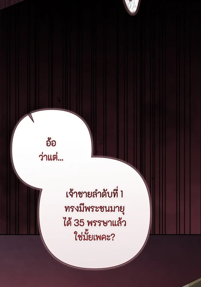 หน้า 103