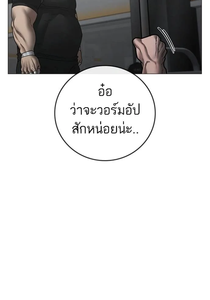 หน้า 106