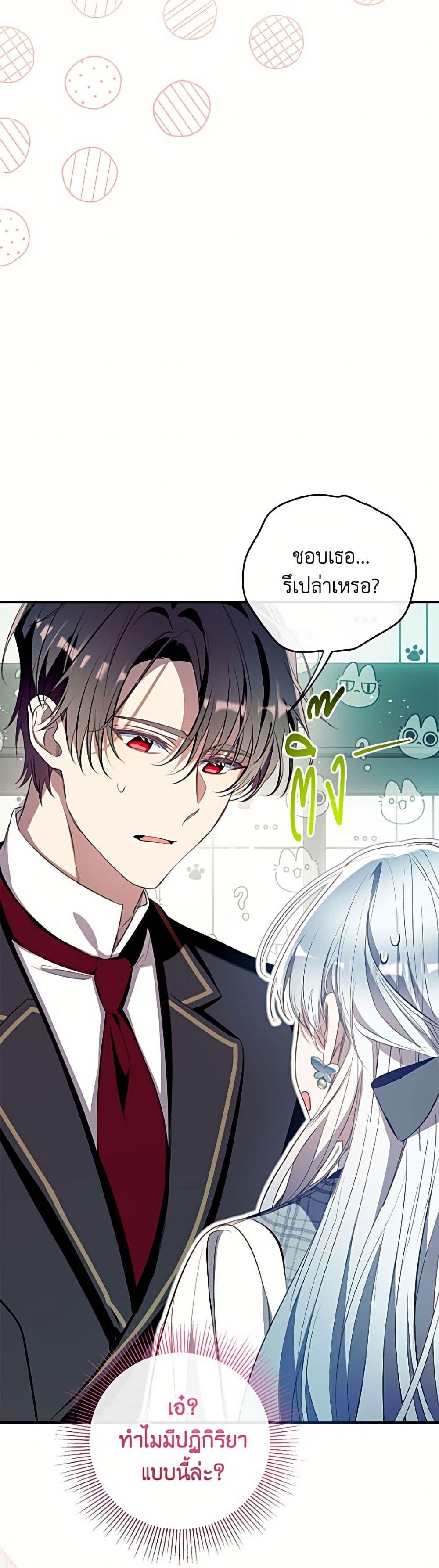 หน้า 39