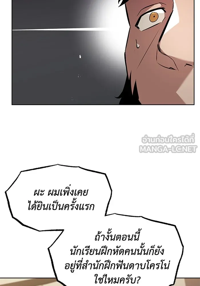หน้า 120