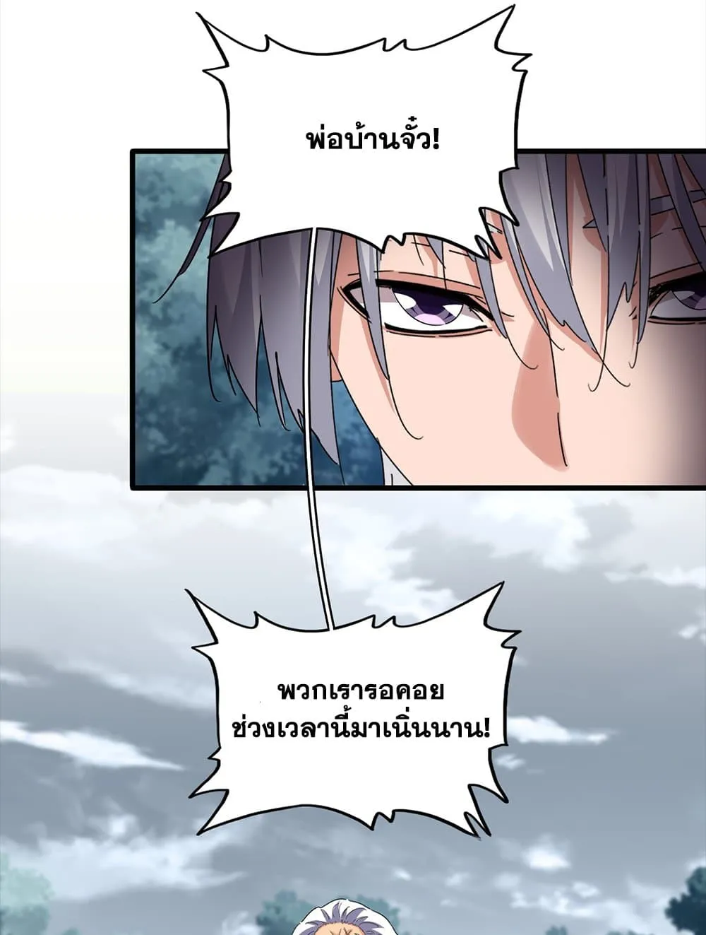 หน้า 43