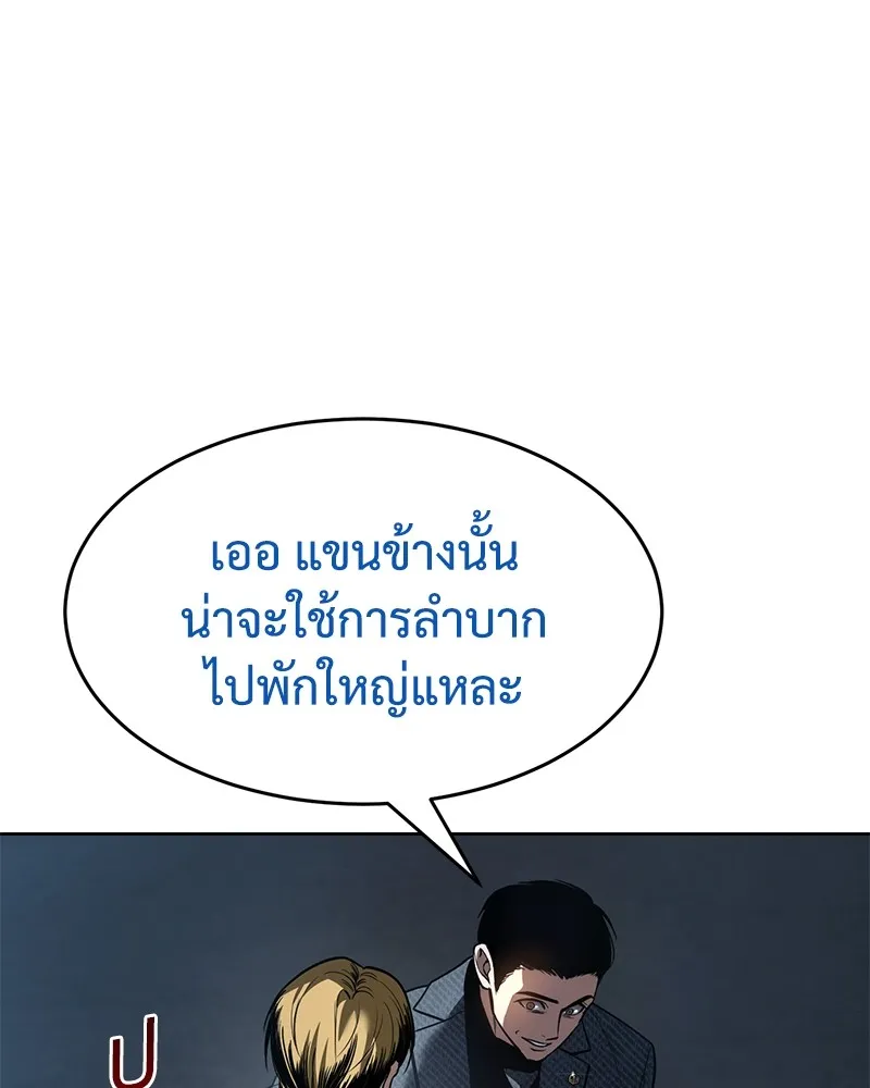 หน้า 106