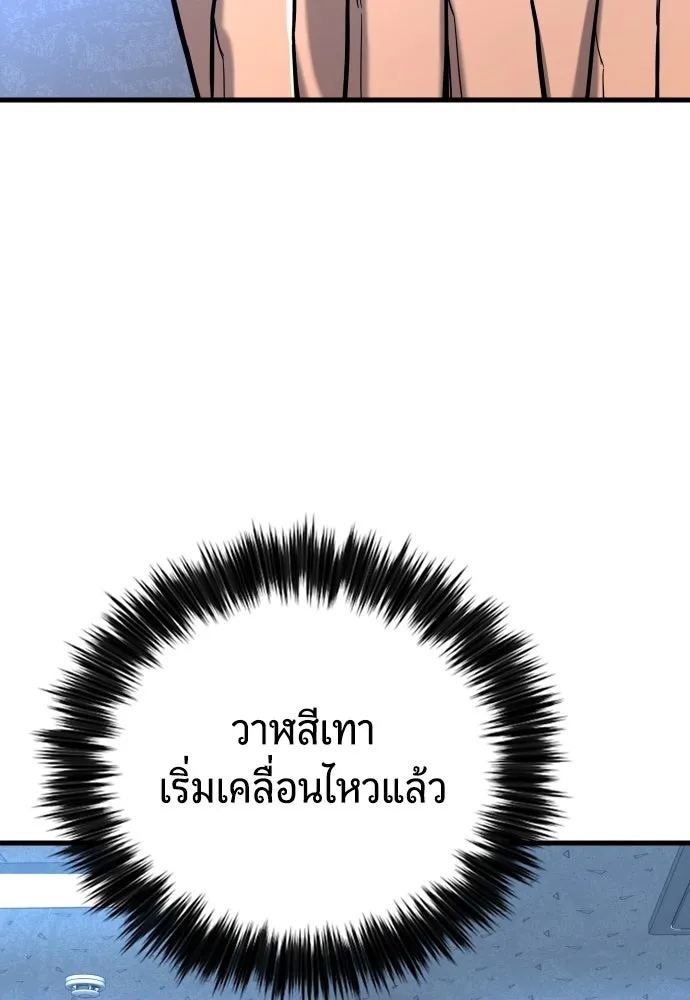 หน้า 128