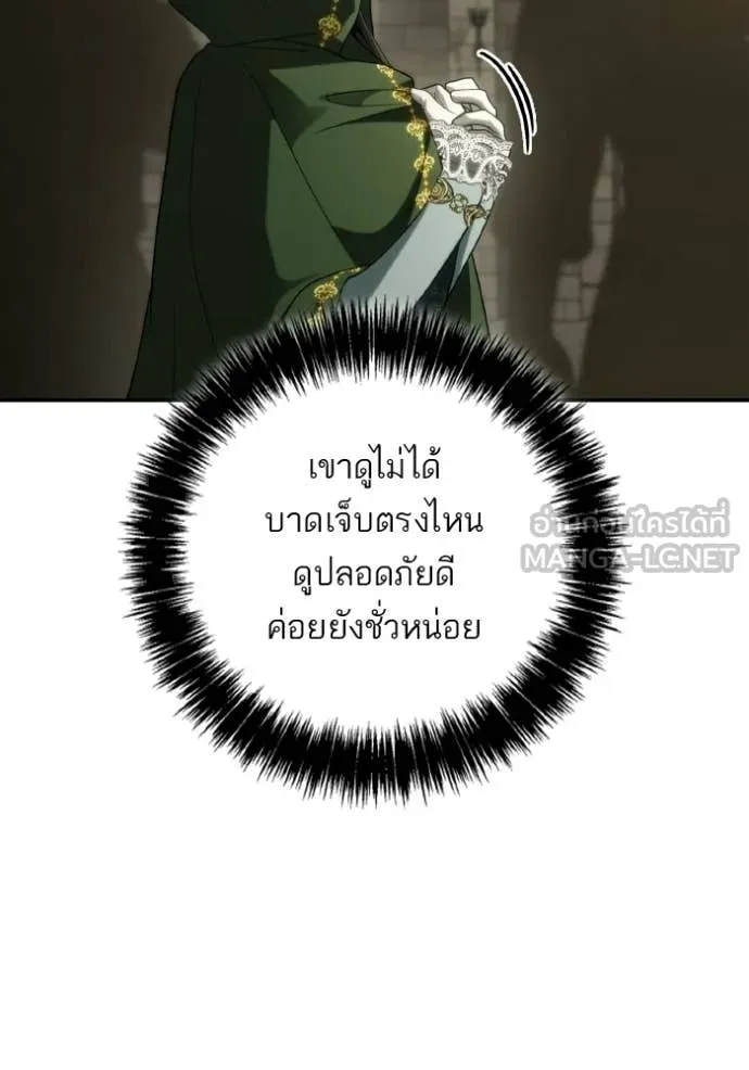 หน้า 97