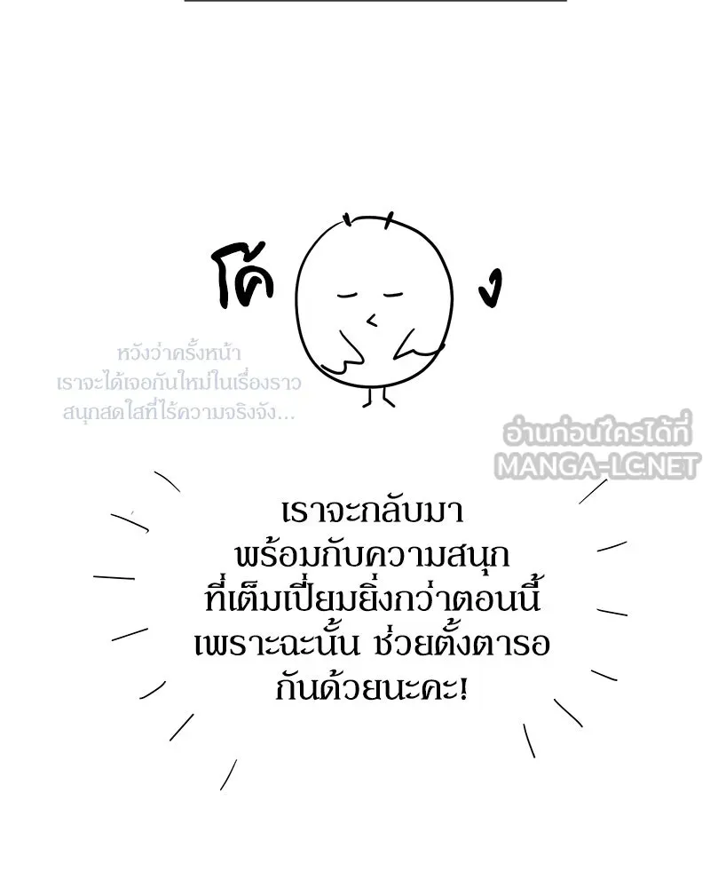 หน้า 177