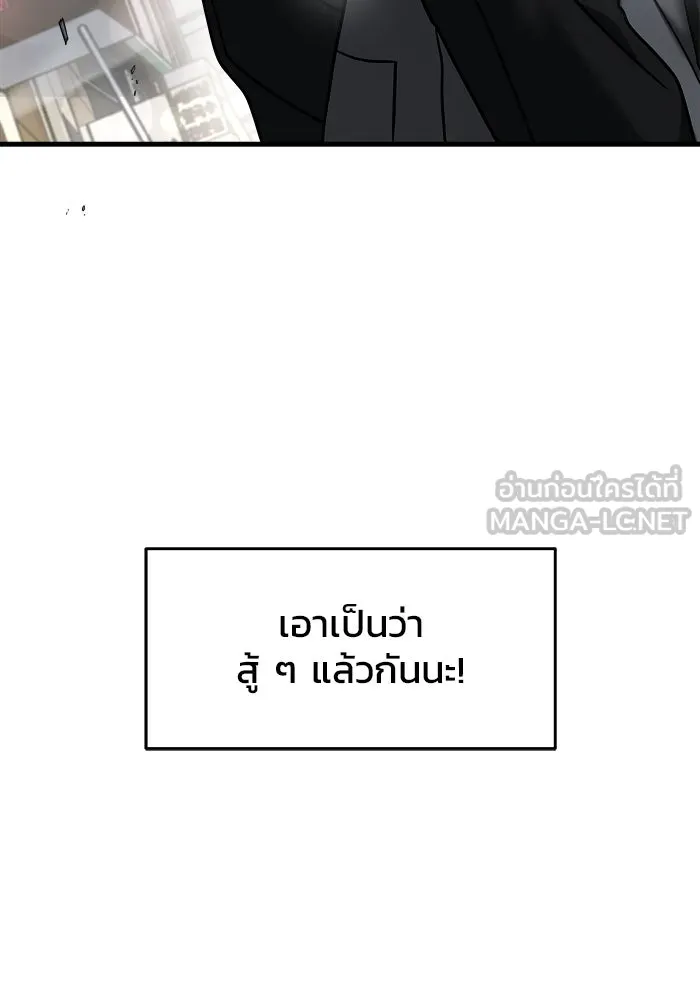 หน้า 159