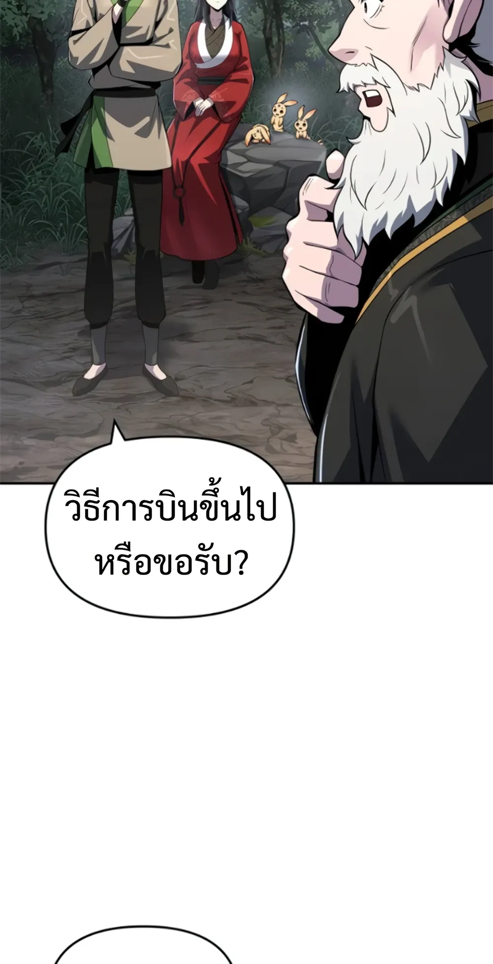 หน้า 94