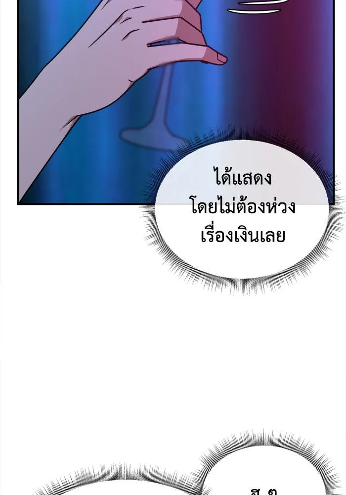 หน้า 136