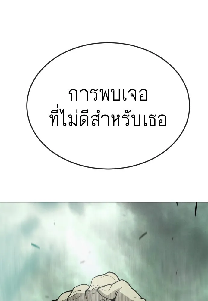 หน้า 139
