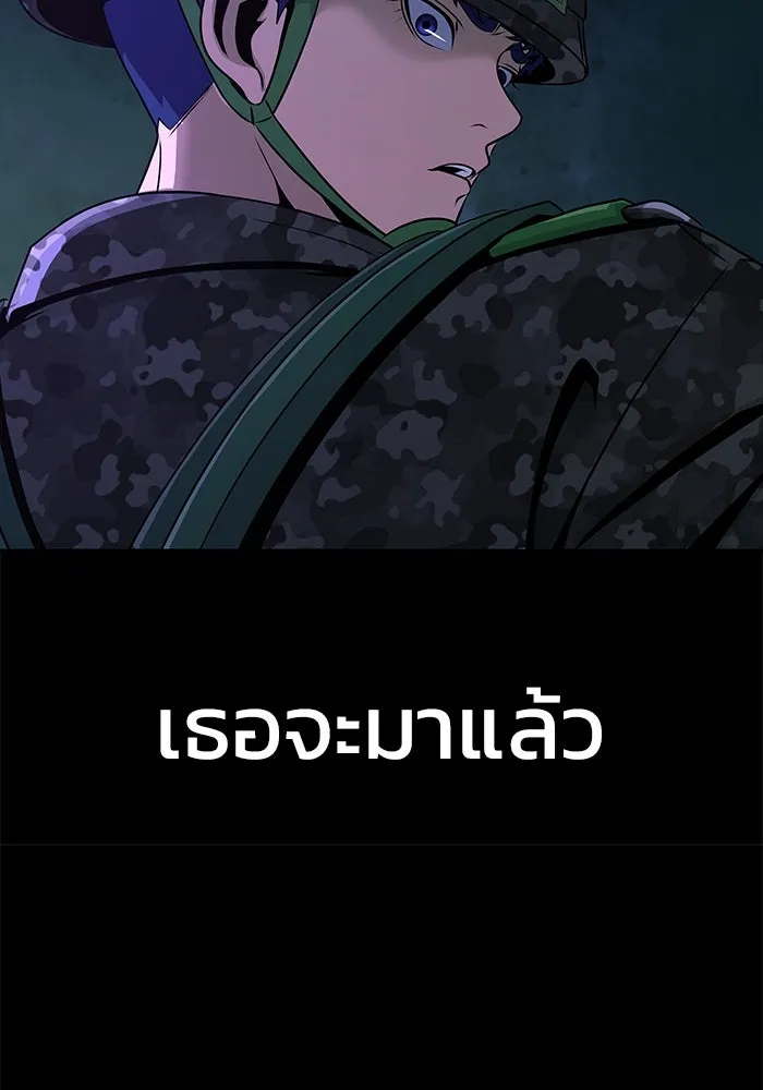 หน้า 196