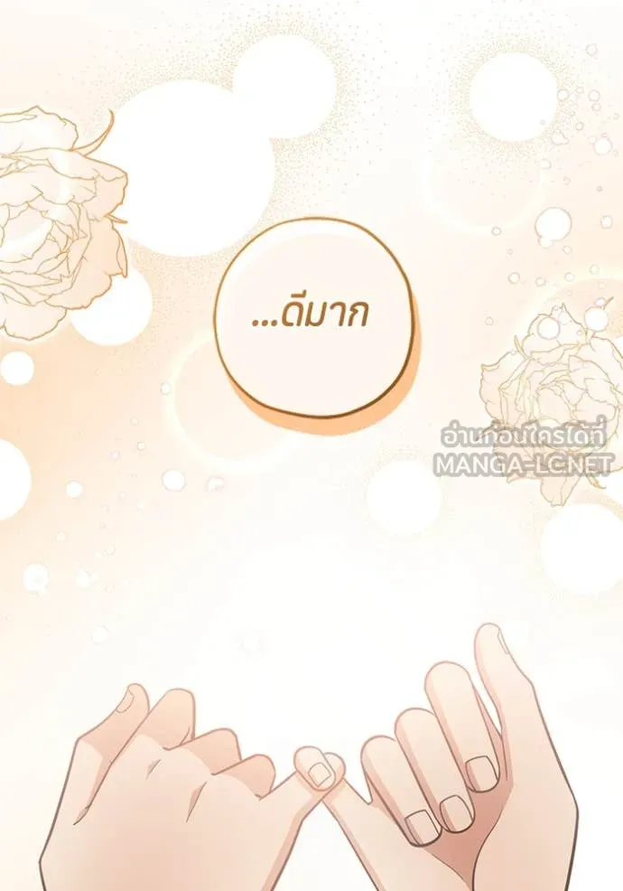 หน้า 149
