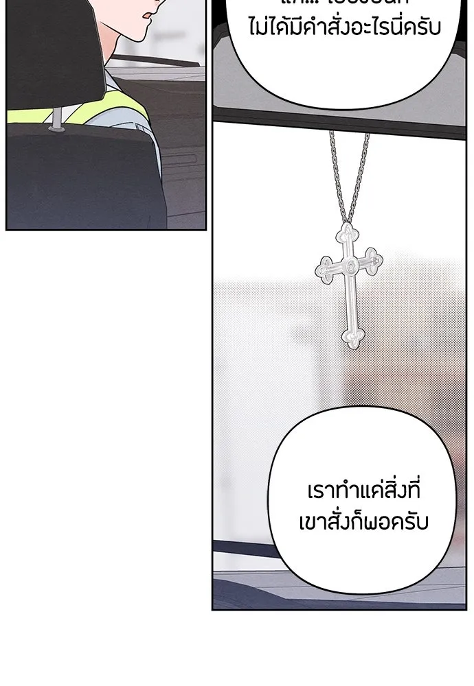 หน้า 70