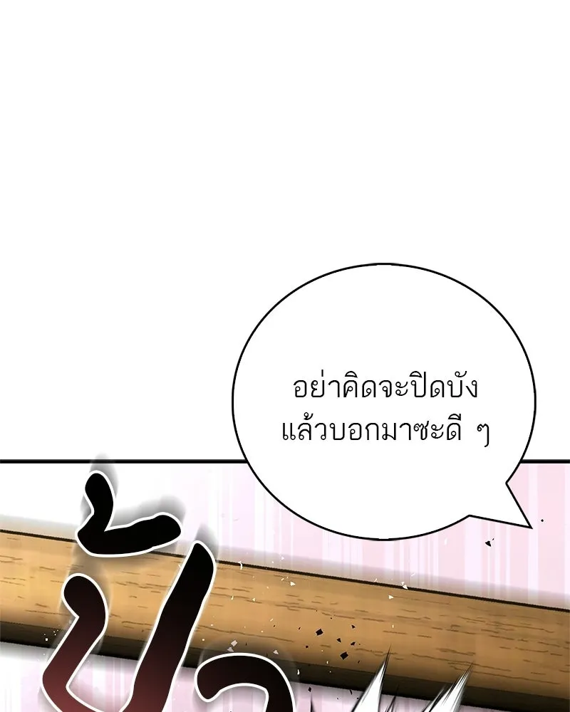 หน้า 103