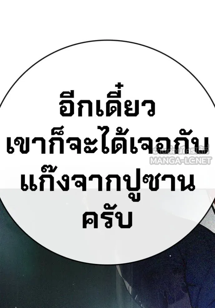 หน้า 211