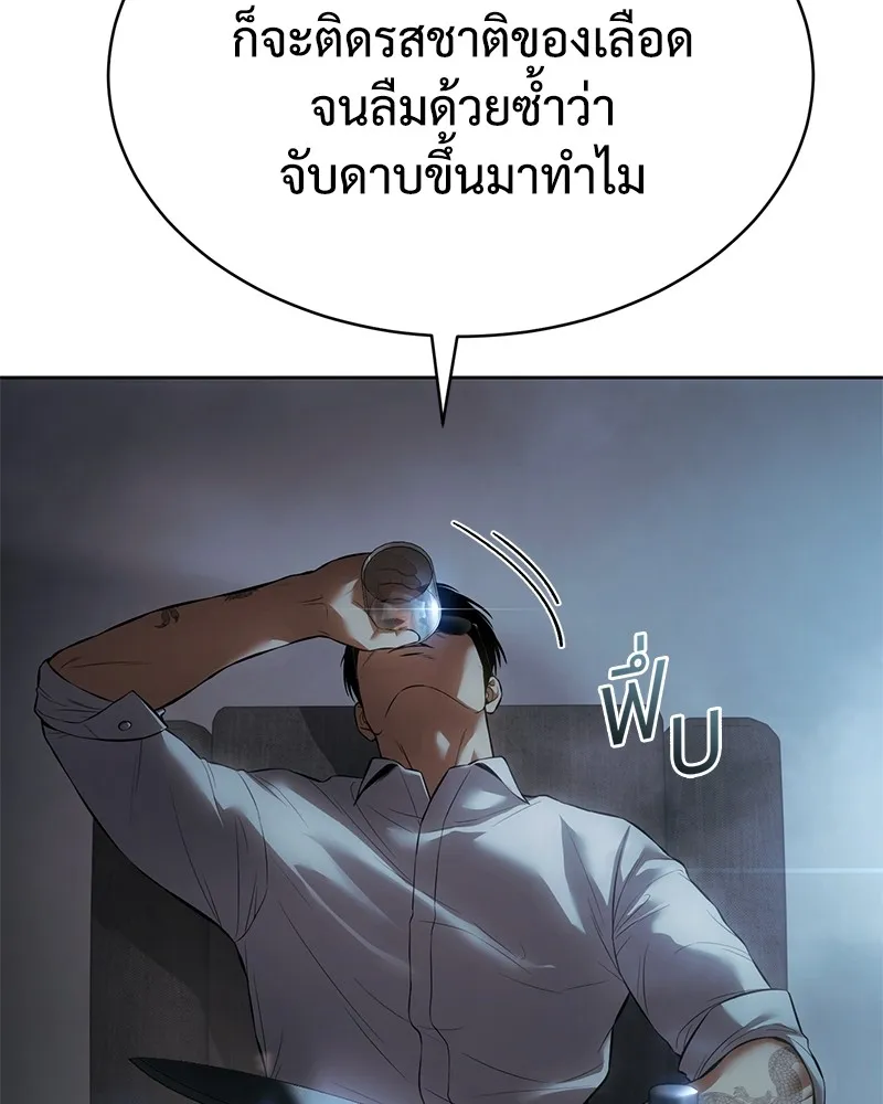 หน้า 77