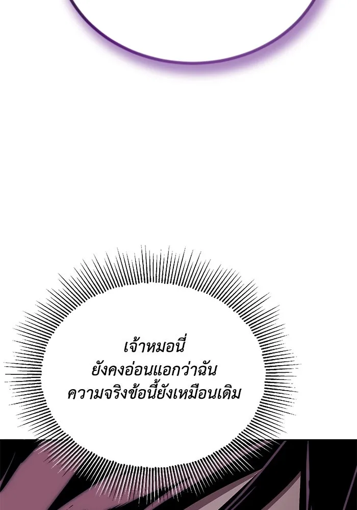 หน้า 136