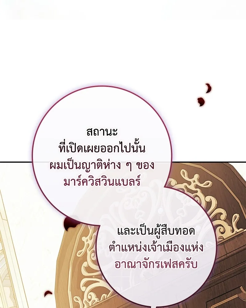 หน้า 86