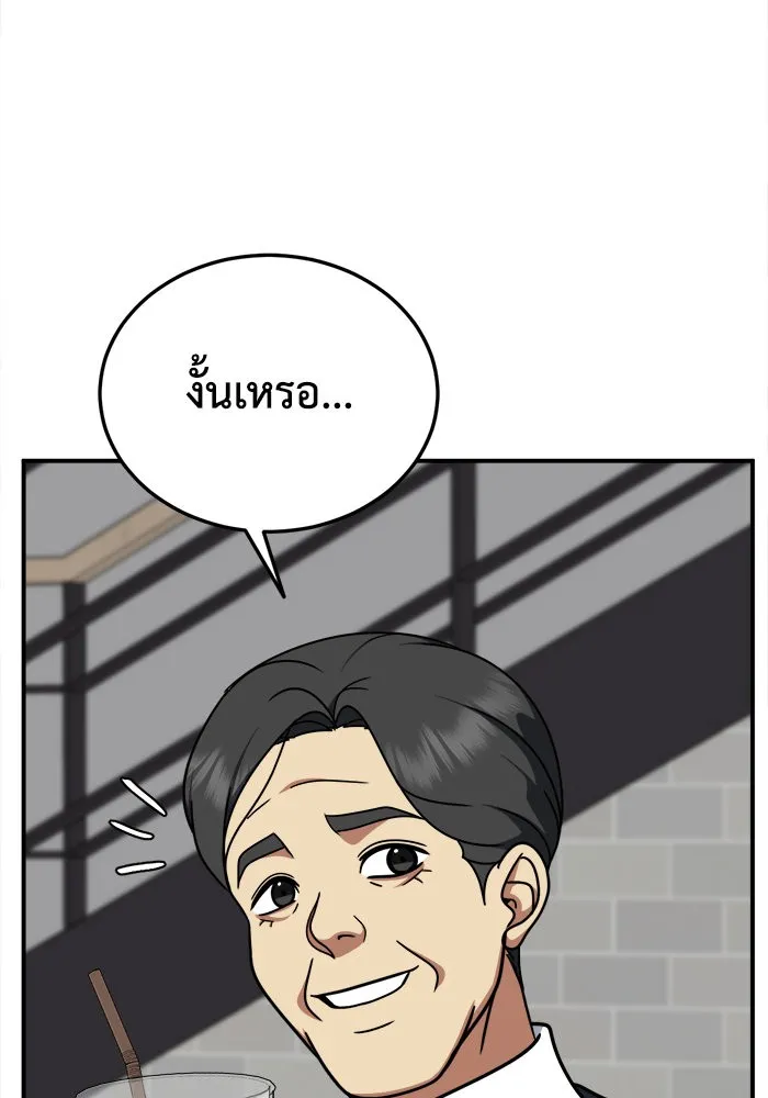หน้า 125