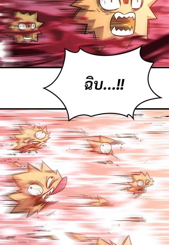 หน้า 106