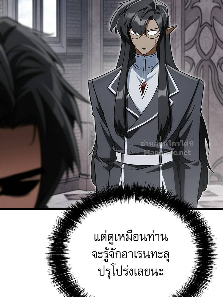 หน้า 80