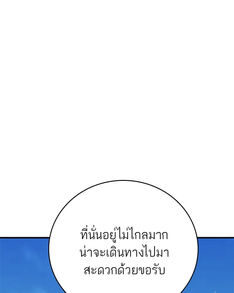 หน้า 125
