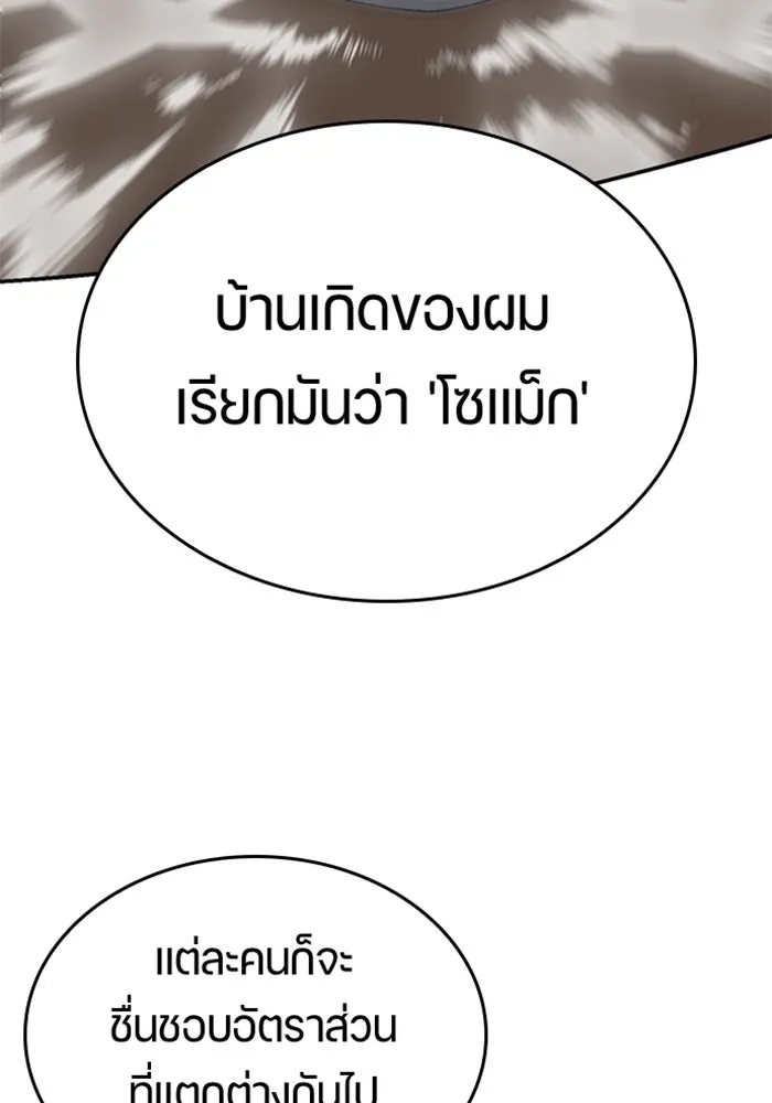 หน้า 127