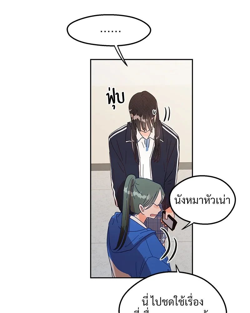 หน้า 113