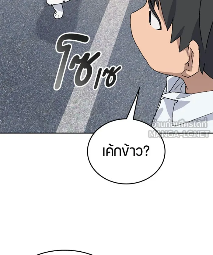 หน้า 87