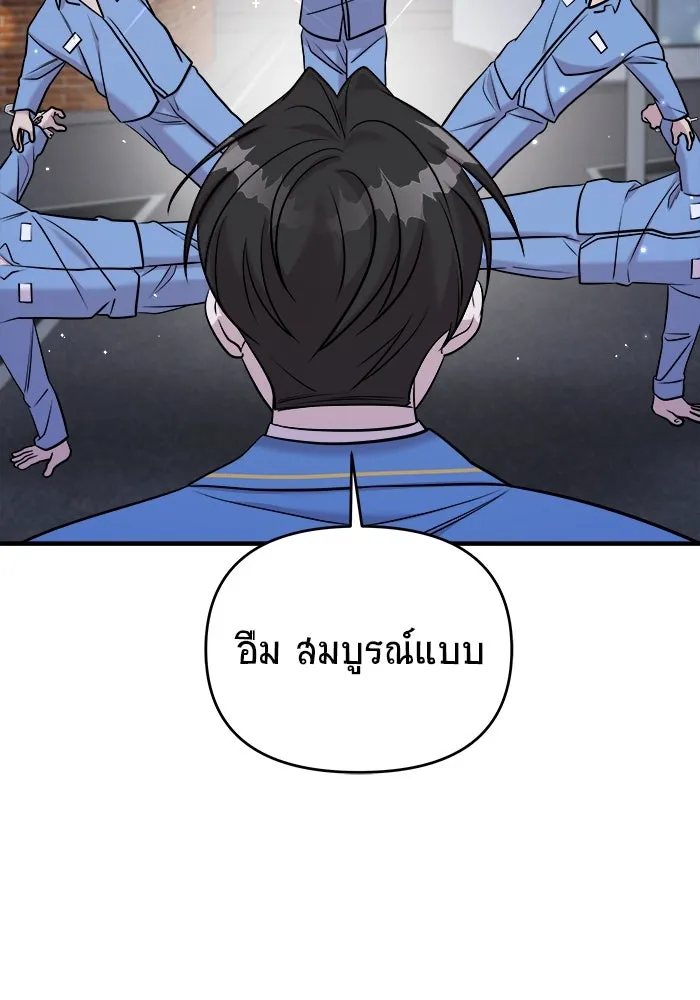 หน้า 86