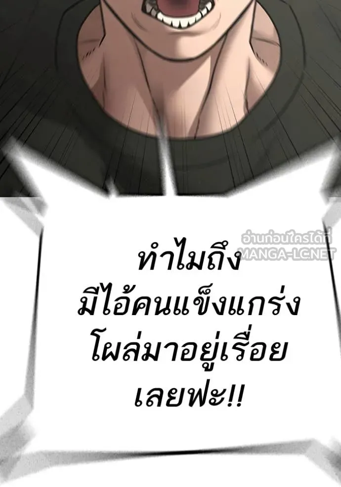 หน้า 129