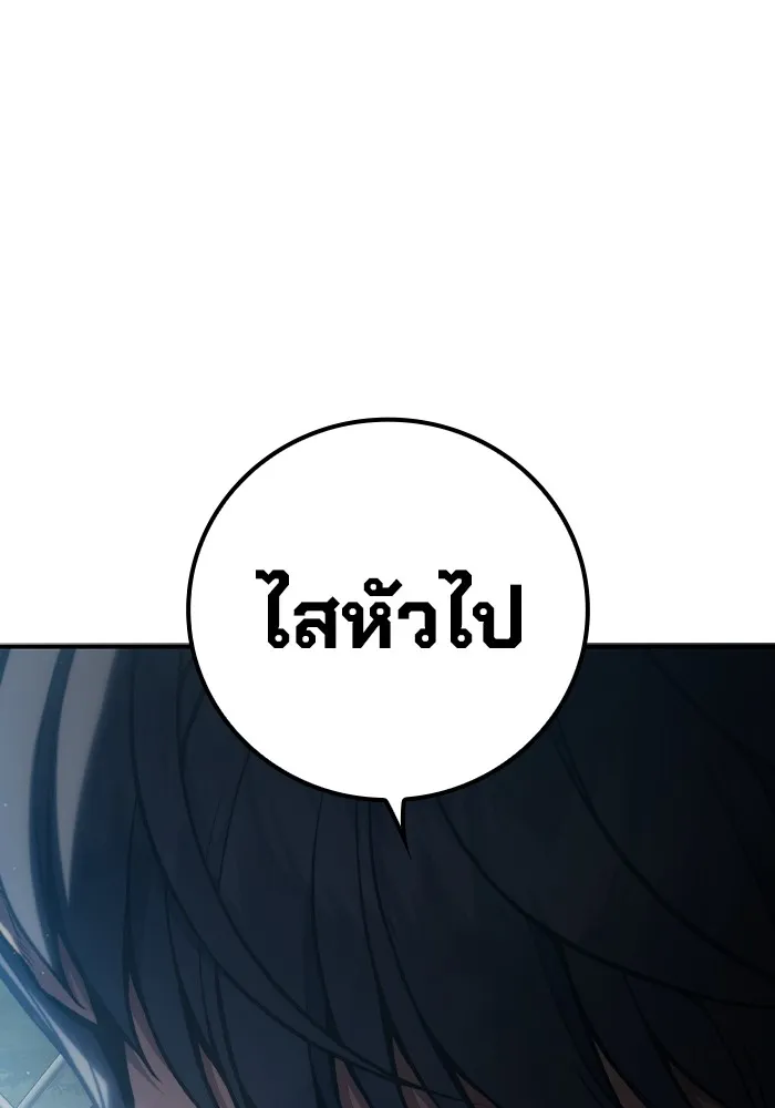หน้า 253