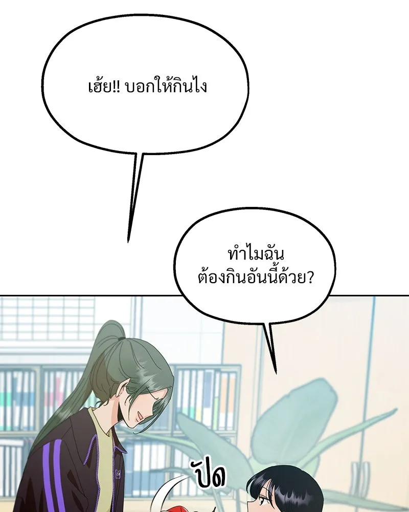 หน้า 86
