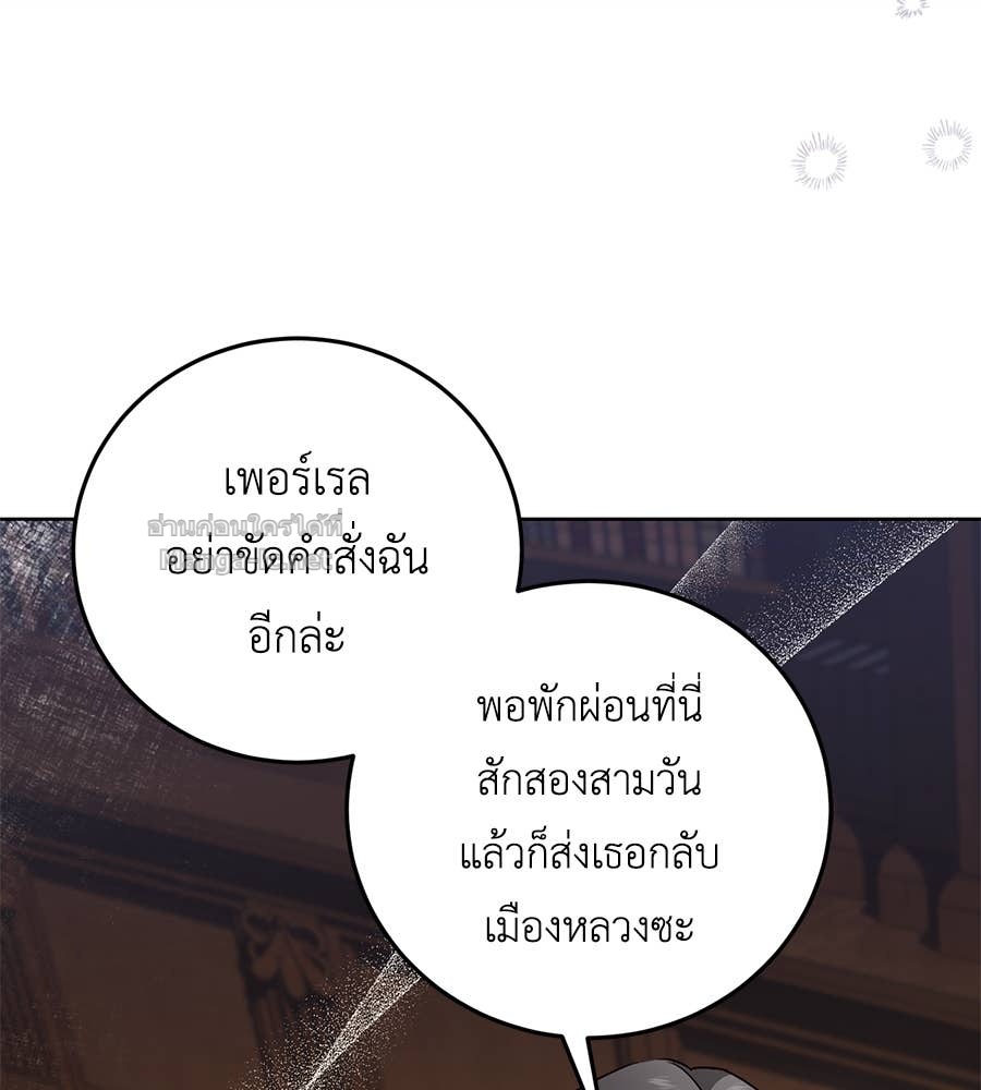 หน้า 119