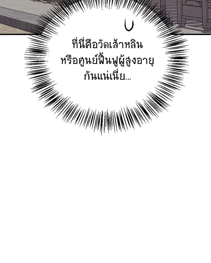 หน้า 87