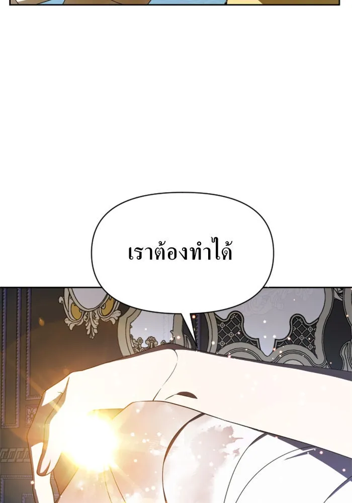 หน้า 142