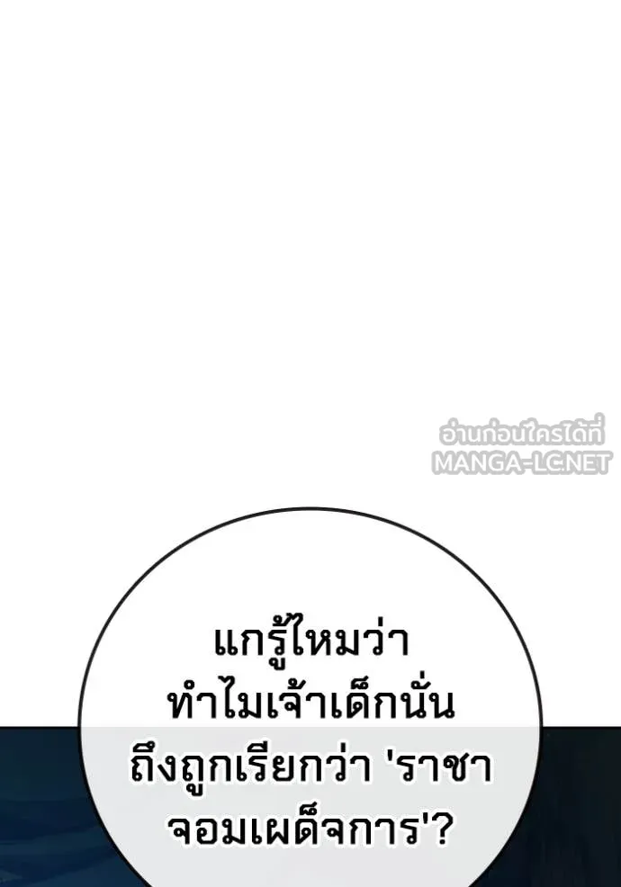 หน้า 163