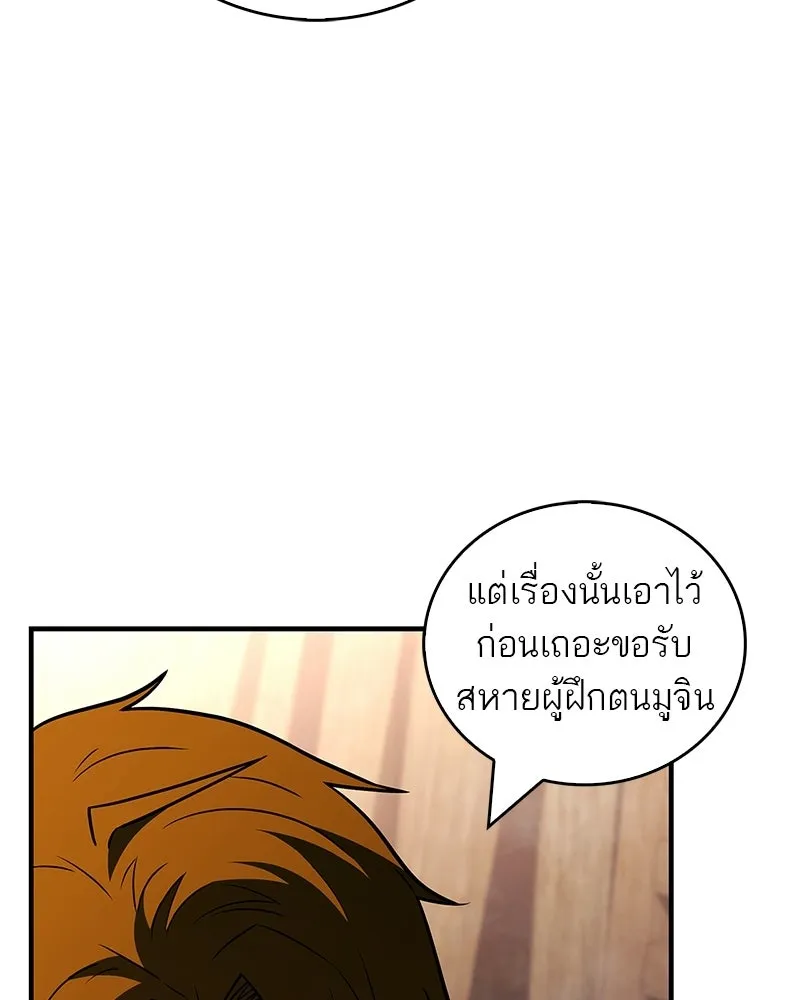 หน้า 103
