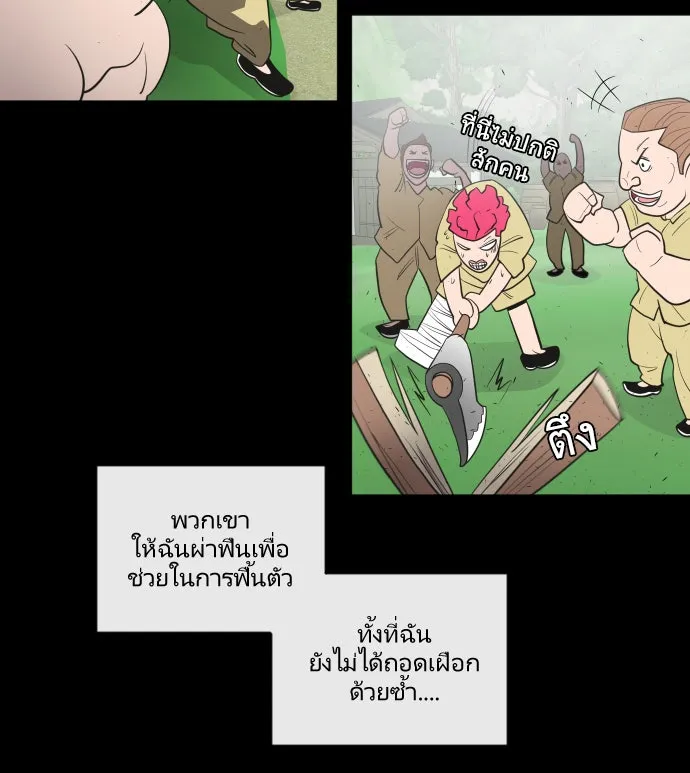 หน้า 88