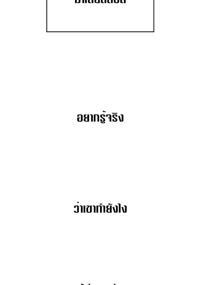 หน้า 125