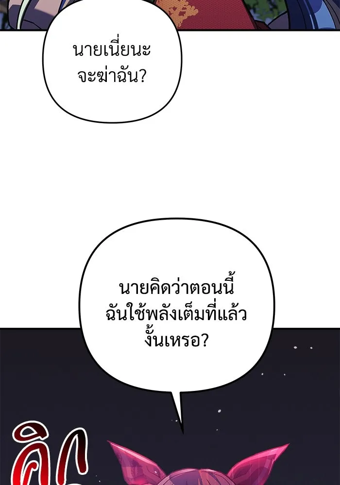 หน้า 106