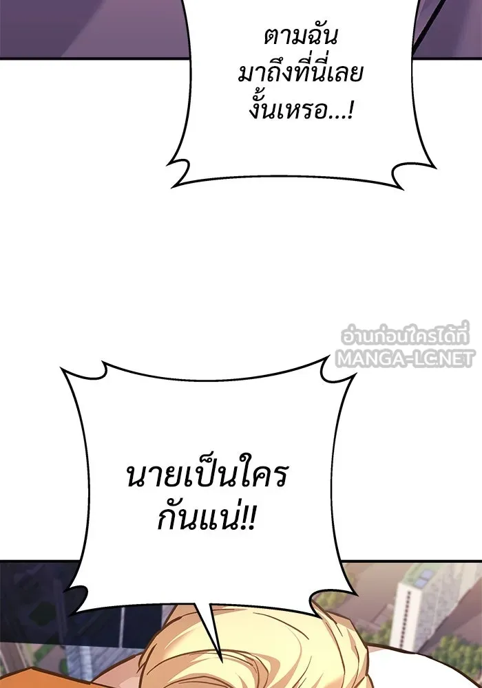 หน้า 111