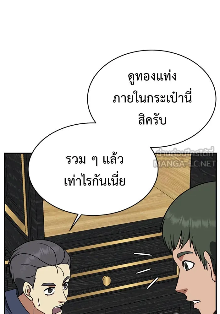 หน้า 87