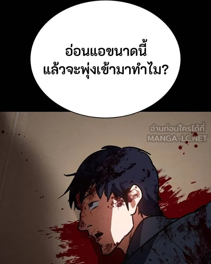 หน้า 191