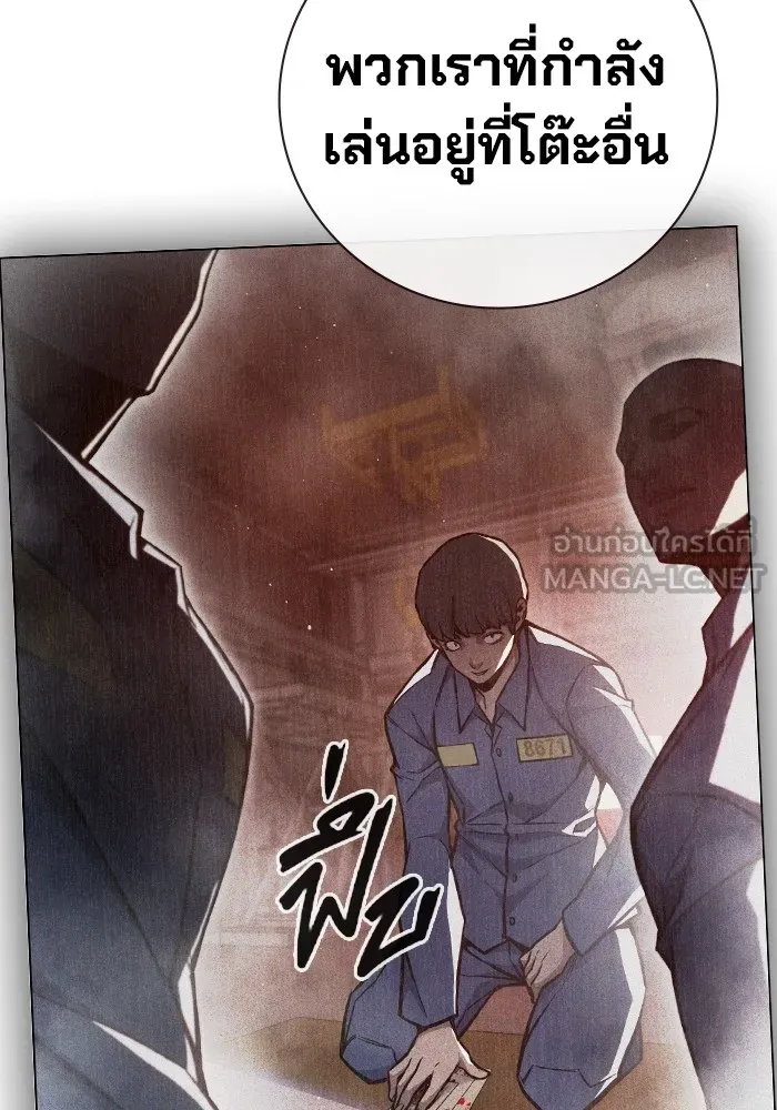 หน้า 138